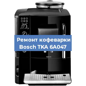 Чистка кофемашины Bosch TKA 6A047 от накипи в Челябинске